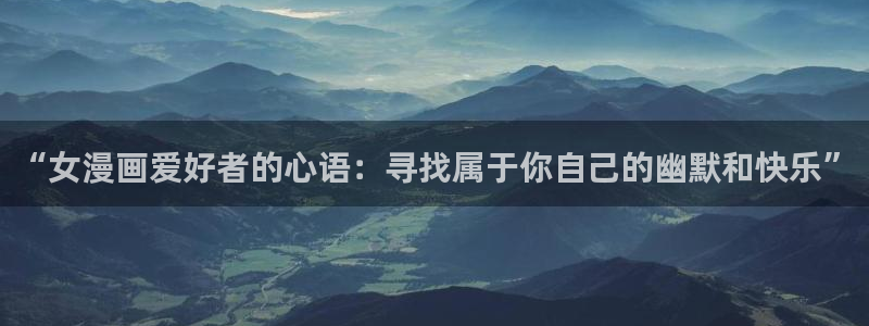 汗汗漫画手机版
