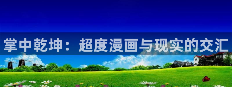 汗汗漫画sss入口