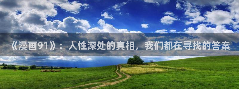 汗汗漫画在线观看