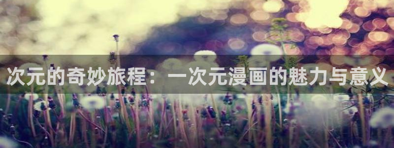 汗汗漫画91