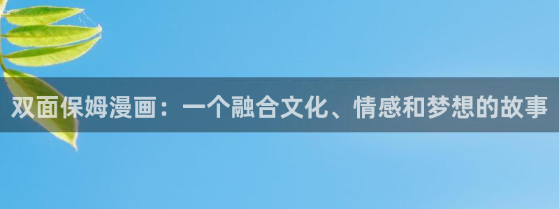 汗汗漫画黄