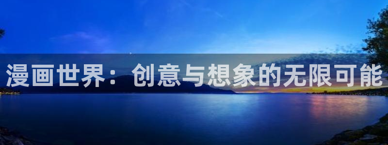韩国无遮挡免费漫画汗汗漫画