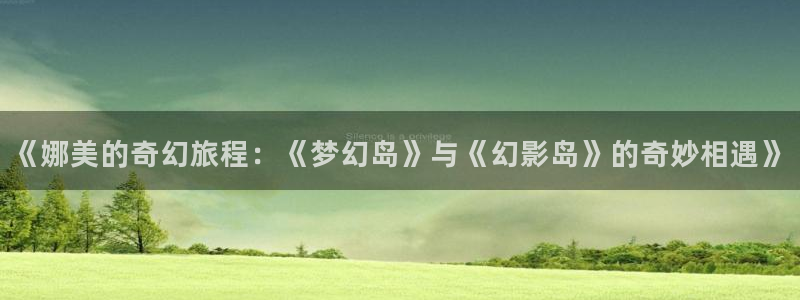 汗汗漫画免费下拉式漫画