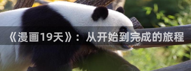 汗汗漫画免费观看全集