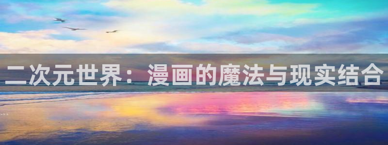 汗汗漫画一一歪歪漫画