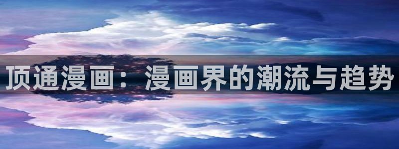 汗汗漫画大全