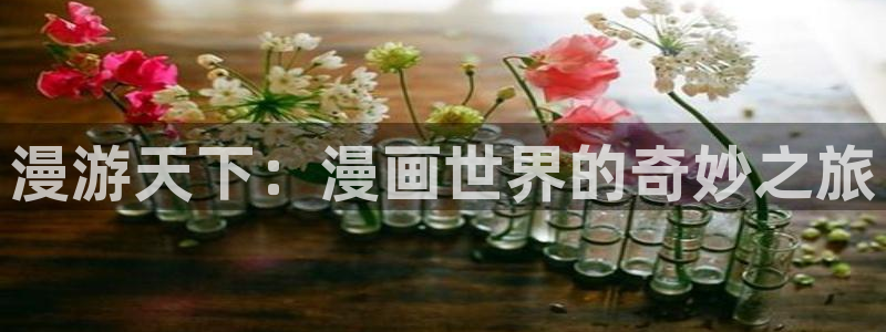 汗汗漫画网sss