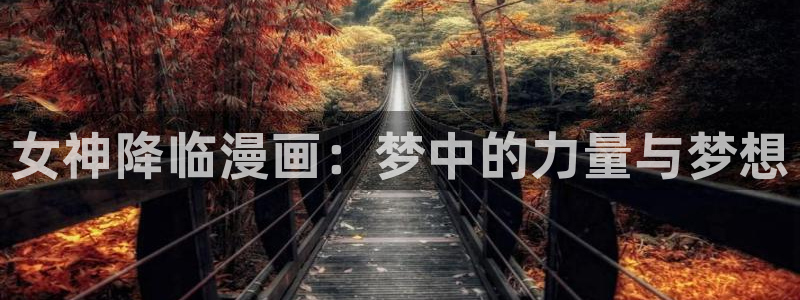汗汗漫画官