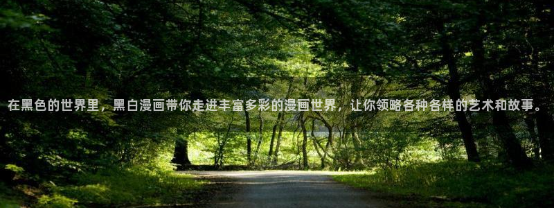 汗汗漫画入口免费