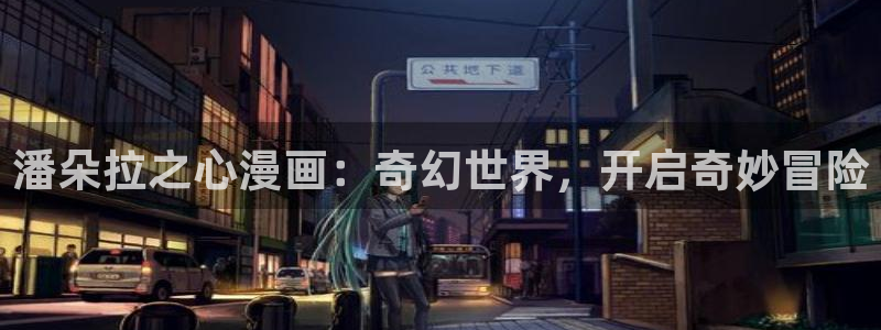 汗汗漫画在线观看免费