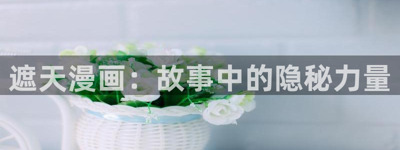 汗汗漫画免费观看全集