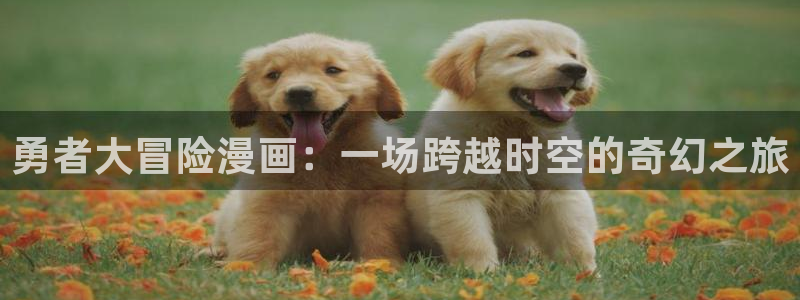 yy汗汗漫画在线观看