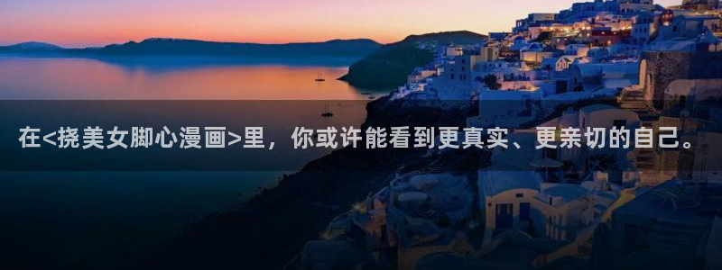 汗汗漫画在线观看