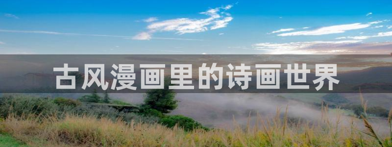 汗汗漫画网官网