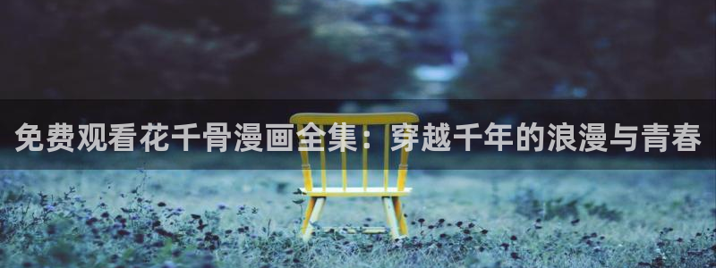 汗汗漫画手机版网
