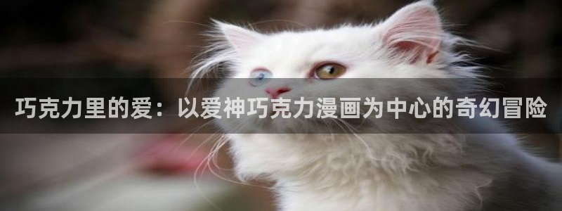 汗汗漫画www