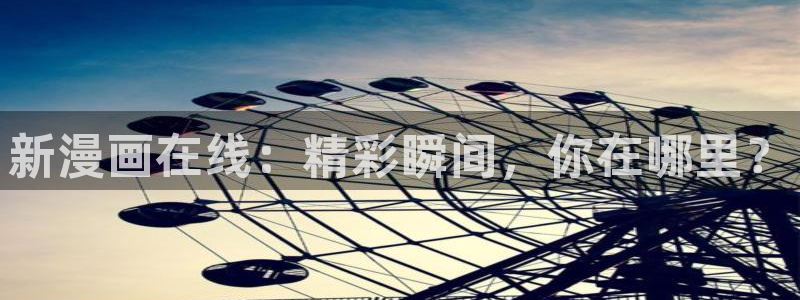 汗汗漫画sss入口